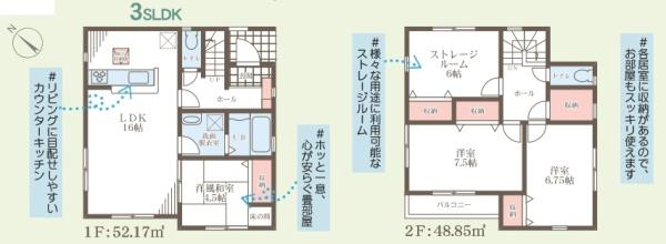 堺市西区平岡町の新築一戸建
