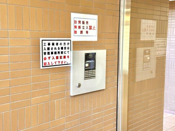 ベルク泉北高倉台