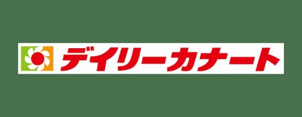 堺市西区上野芝向ヶ丘町4丁の中古一戸建て(デイリーカナート向ヶ丘店)