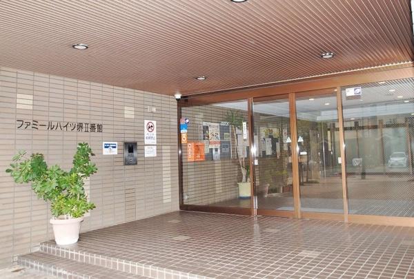 ファミールハイツ堺２番館