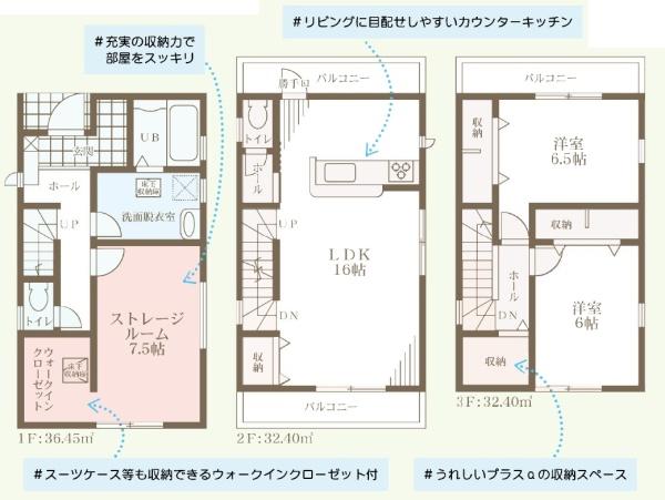 堺市西区上野芝向ヶ丘町２丁の新築一戸建