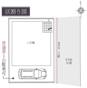 堺市東区日置荘原寺町の新築一戸建