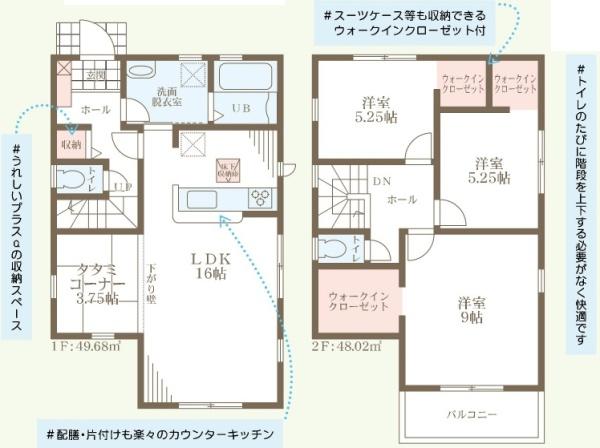 堺市中区深井中町の新築一戸建