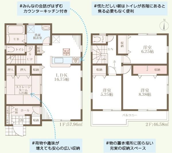 堺市中区深井清水町の新築一戸建