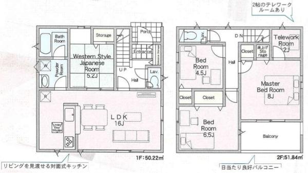 堺市堺区石津町２丁の新築一戸建