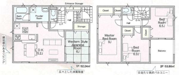 堺市堺区石津町２丁の新築一戸建