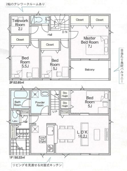 堺市堺区石津町２丁の新築一戸建