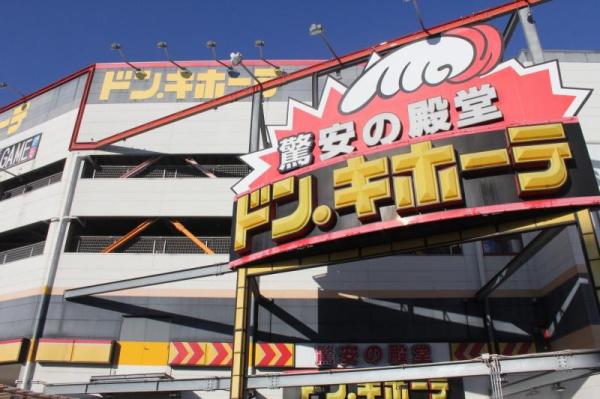 エバーグリーン金岡3号館(ドン・キホーテ新金岡店)