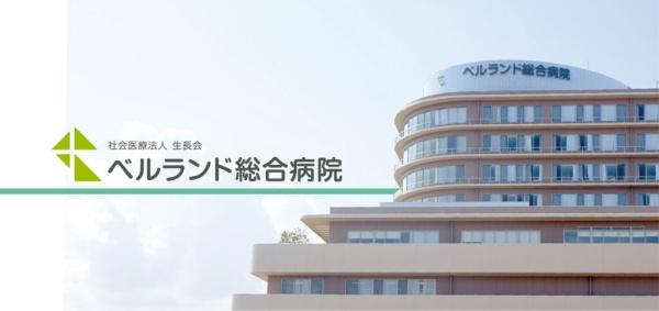 スペリオシティ泉北深井壱番館(社会医療法人生長会ベルランド総合病院)
