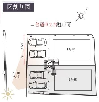 堺市南区庭代台１丁の新築一戸建