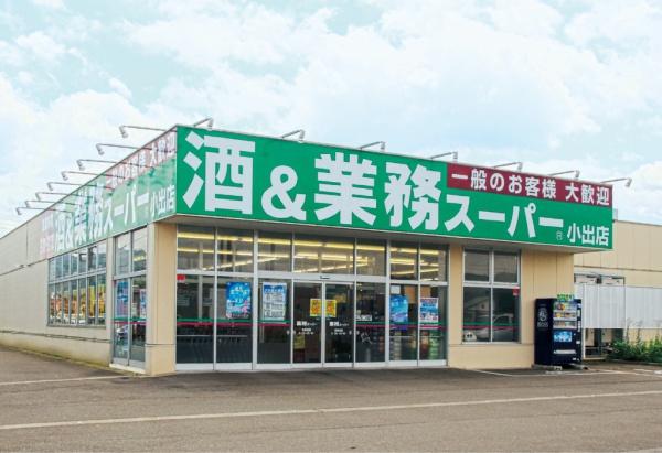 メゾンドール高石(業務スーパー高石綾園店)
