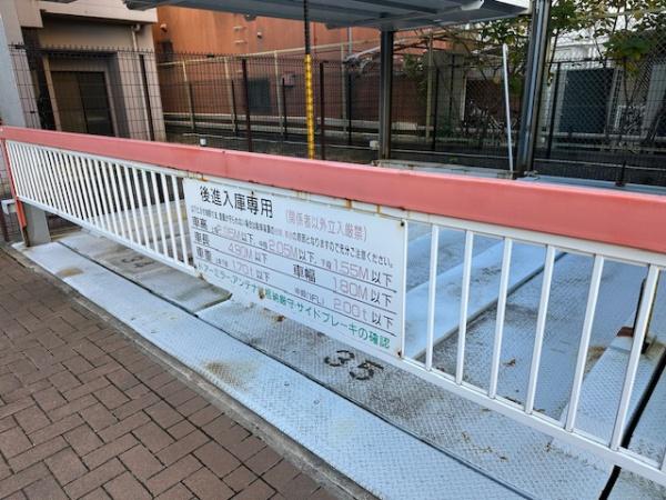 ユニライフ泉北深井駅前