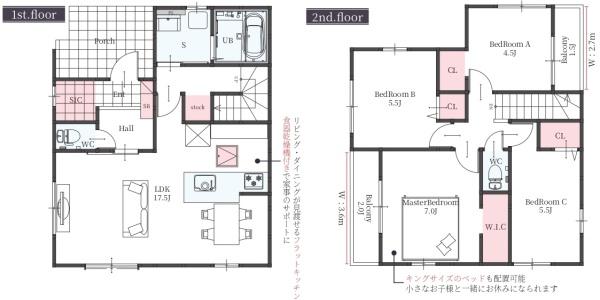 堺市南区晴美台３丁の新築一戸建