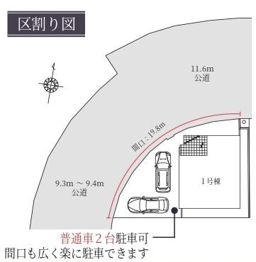 堺市南区晴美台３丁の新築一戸建
