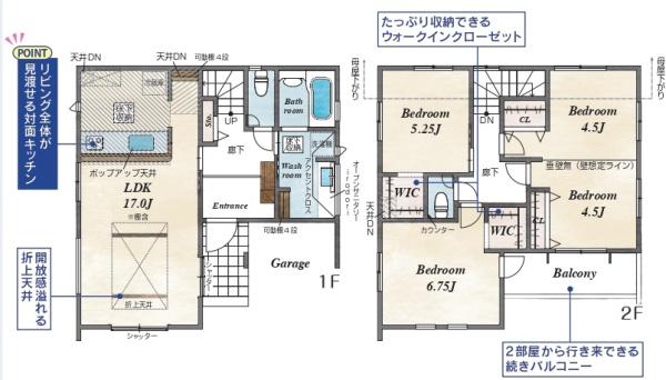 堺市東区北野田の新築一戸建