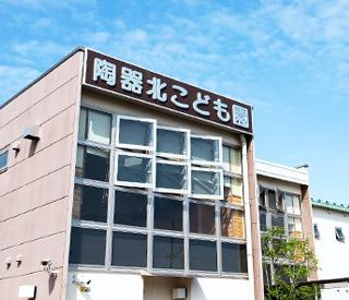 堺市中区上之の中古一戸建て(堺市立東陶器こども園)