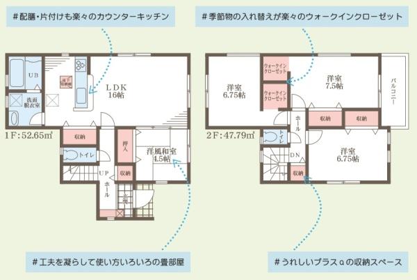 堺市中区深阪２丁の新築一戸建