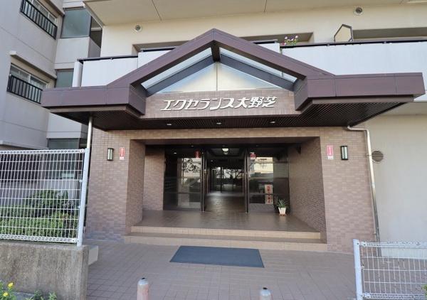 エクセランス大野芝