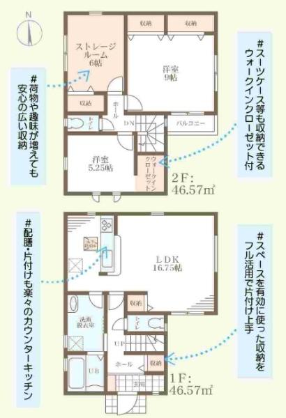 堺市北区東上野芝町２丁の新築一戸建