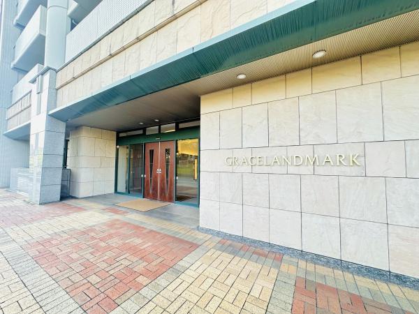 グレイスランドマーク堺光明池