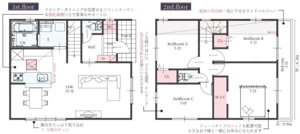 堺市南区赤坂台５丁の新築一戸建