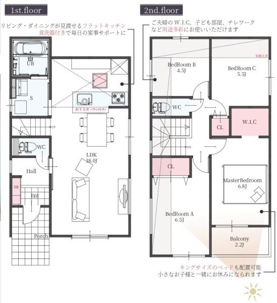 堺市西区家原寺町２丁の新築一戸建