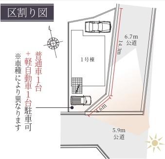 堺市西区家原寺町２丁の新築一戸建