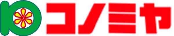 ファーストアヴェニュー2リバーガーデン泉ヶ丘(コノミヤ泉ヶ丘店)