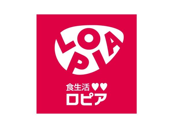 堺市南区三原台3丁の中古一戸建て(ロピア泉ヶ丘ジョイパーク)