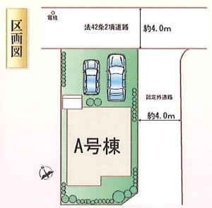 高石市高師浜２丁目の新築一戸建