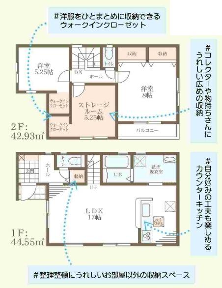堺市北区東上野芝町２丁の新築一戸建