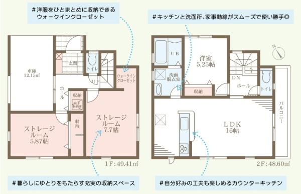 高石市取石1丁目の新築一戸建(間取り)