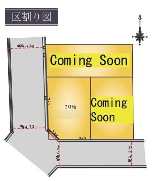 堺市北区南花田町の新築一戸建