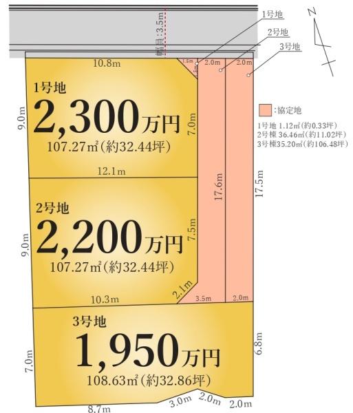 堺市中区東山の売土地