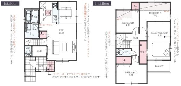 堺市西区家原寺町２丁の新築一戸建