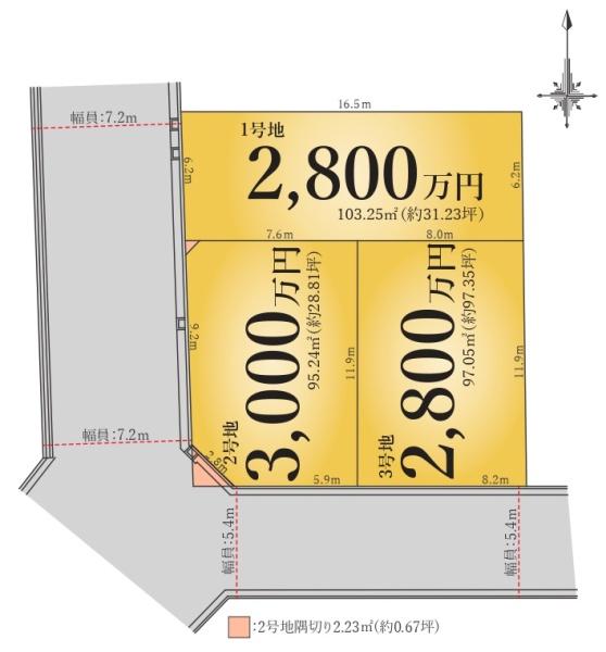 堺市北区南花田町の売土地