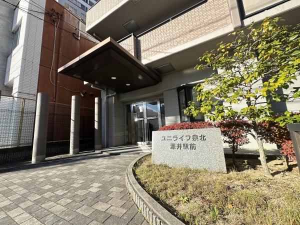 ユニライフ泉北深井駅前