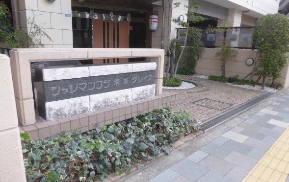 シャルマンフジ堺東グレイス