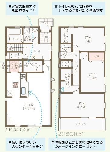 堺市南区槇塚台2丁の新築一戸建(その他)