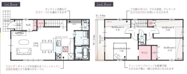 堺市南区庭代台１丁の新築一戸建