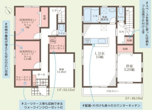 高石市取石３丁目の新築一戸建