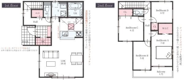 堺市北区南花田町の新築一戸建