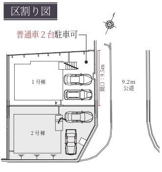 堺市南区赤坂台５丁の新築一戸建