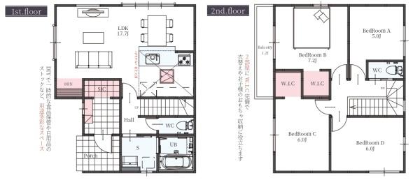 堺市西区家原寺町１丁の新築一戸建