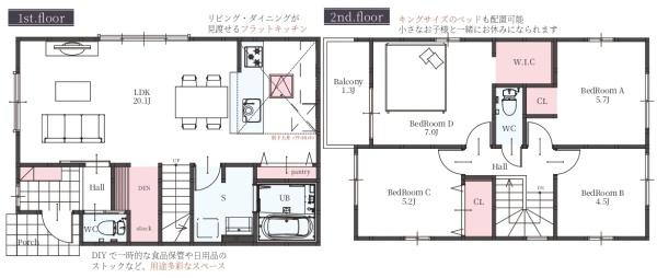 堺市西区家原寺町１丁の新築一戸建