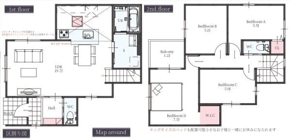 堺市西区家原寺町１丁の新築一戸建