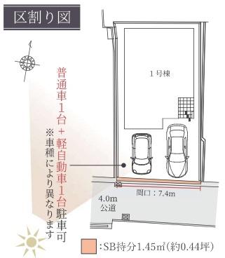 堺市中区深井北町の新築一戸建