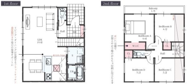 堺市西区上野芝向ヶ丘町４丁の新築一戸建