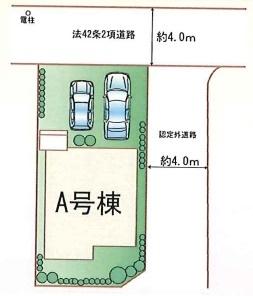 高石市高師浜２丁目の新築一戸建