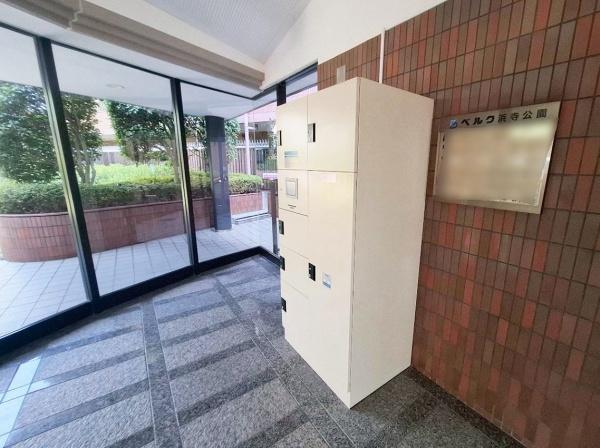 ベルク浜寺公園